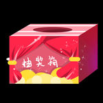 卡通抽奖箱