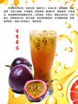 百香果图片海报