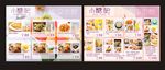 小糖记奶茶菜单