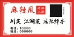 不干胶