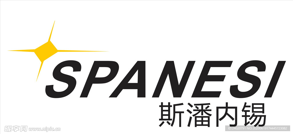 斯潘内锡logo