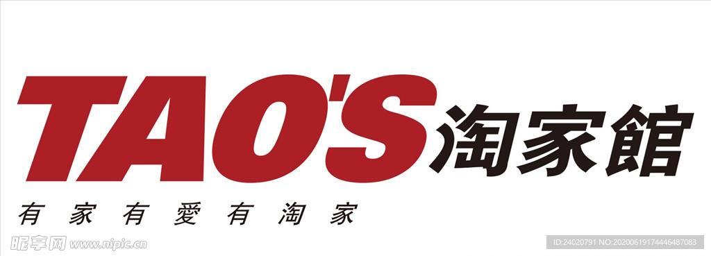 淘家馆logo