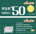 开学季