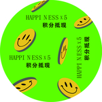 活动地贴