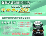 代金券 优惠券