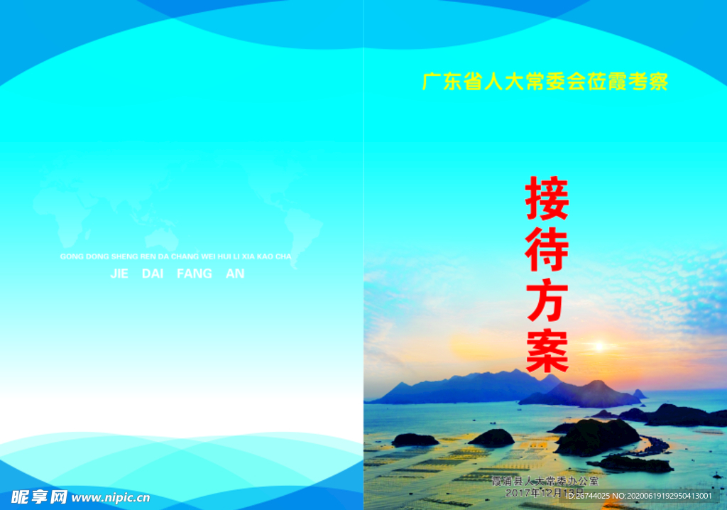 封面