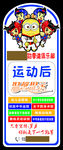 异形跆拳道