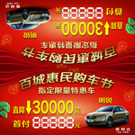 车顶牌图片