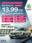 全新速派图片