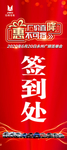 展架图片