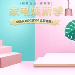 电商淘宝 主图 直通车模板