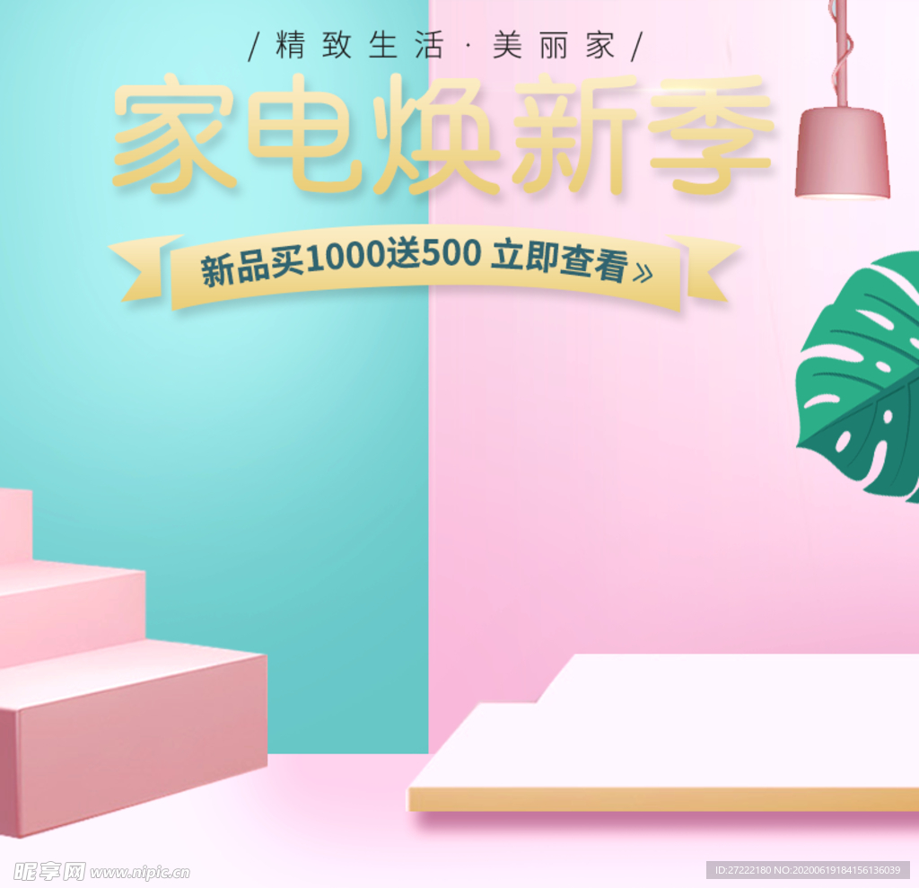 电商淘宝 主图 直通车模板