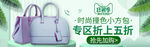 新款上市5折背包提包
