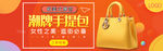潮牌提包背包斜挎包