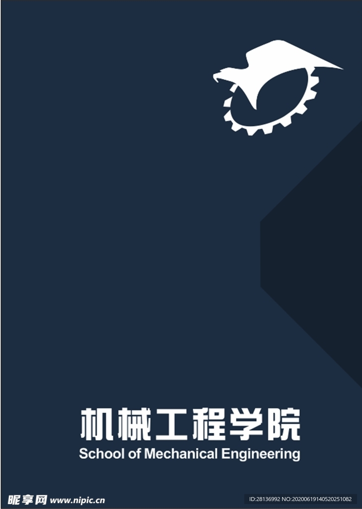 工程封皮