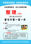 6s整理