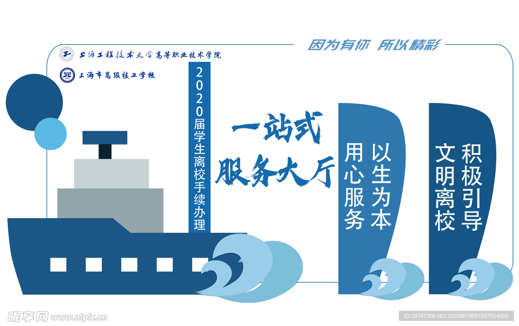背景墙