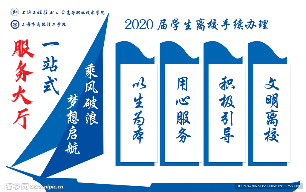 背景墙