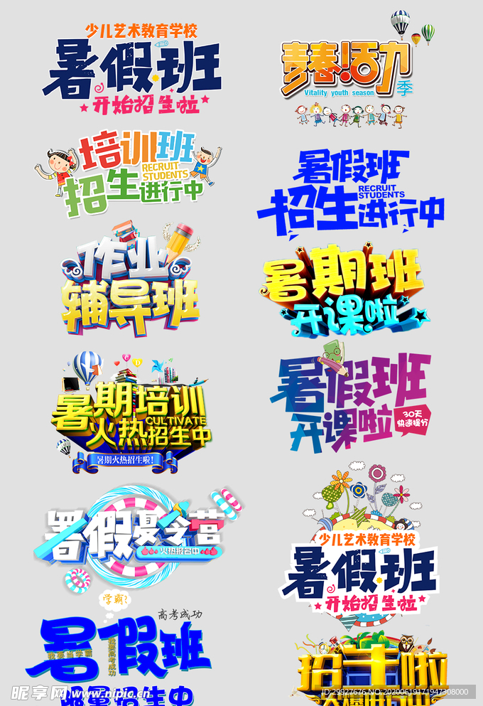 标题