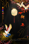 新年古风复古插画高端传统海报