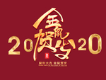 背景设计