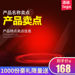 淘宝天猫直通车图片