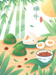 端午节水彩插画海报模板