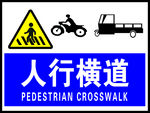 驾校