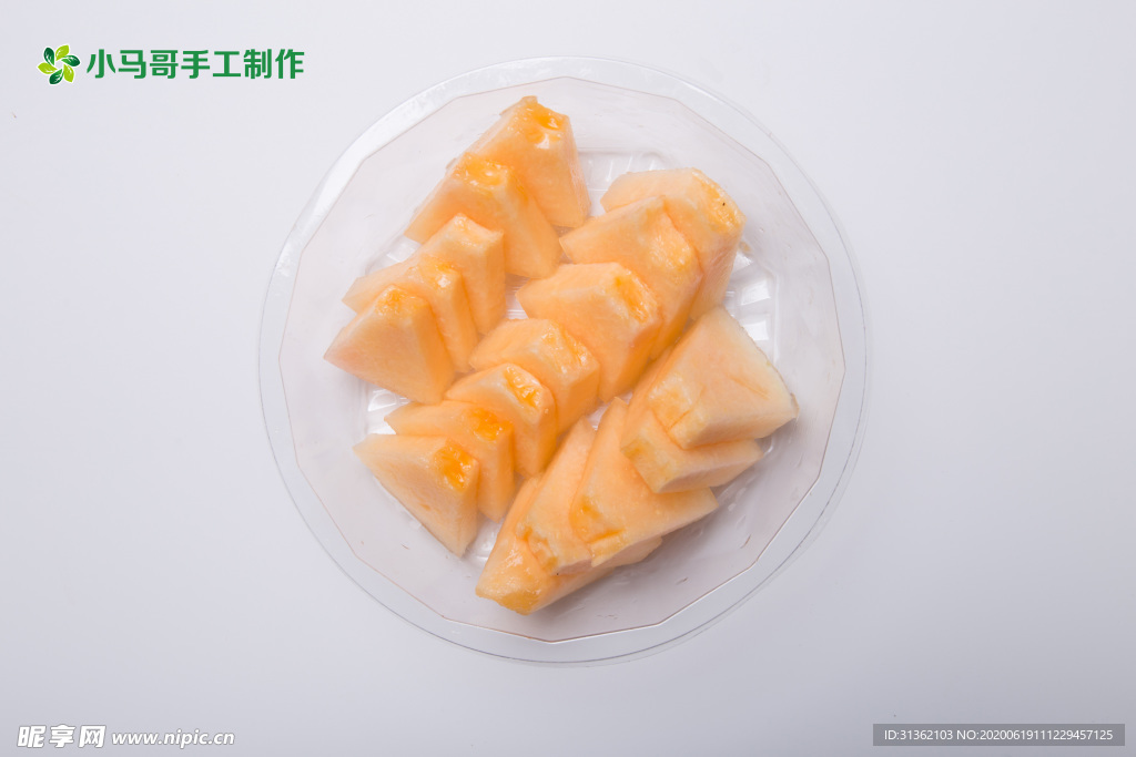 哈密瓜