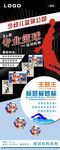 篮球展架 易拉宝