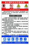 粉尘爆炸
