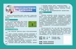 神经泌尿外科车贴