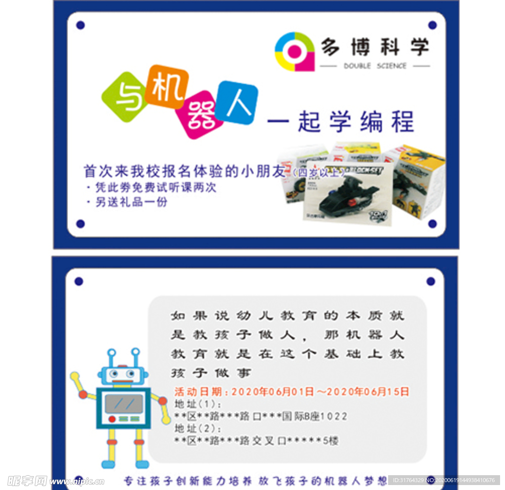 礼品卡