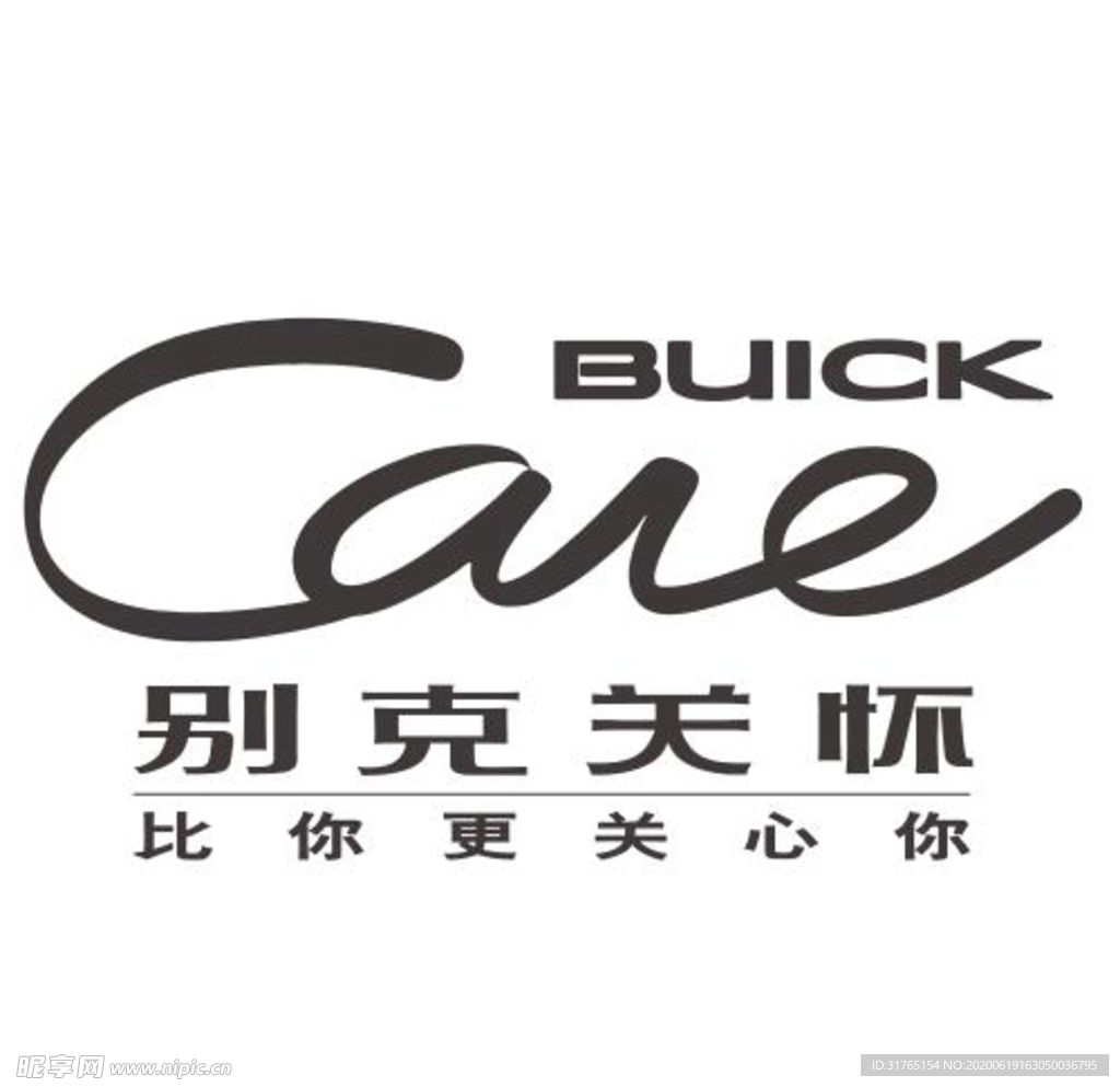 别克关怀纯色logo