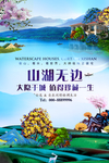 房地产