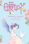 母亲节