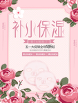 面膜