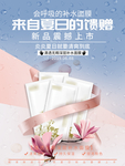 面膜