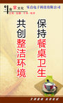 整洁