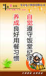 遵守