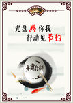 光盘