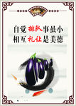 排队