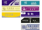胸牌样子