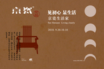 荣麟京瓷形像画面