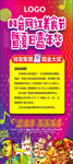 抖音展架