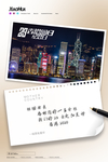香港回归