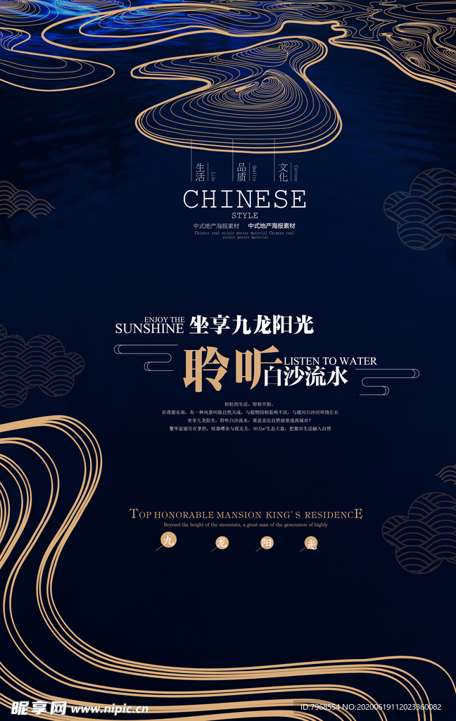 会议海报设计图片