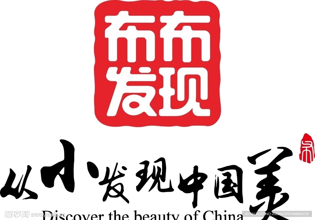 布布发现品牌LOGO