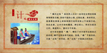 瞒天过海