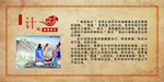 暗度陈仓